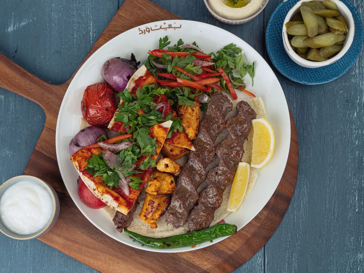 Al-Aqsa Mix Grill